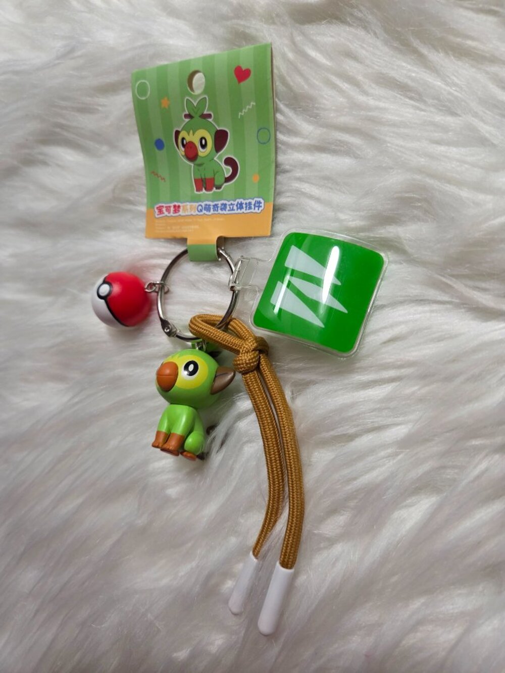 Pokemon Grookey Keychain - Picture 4 of 5